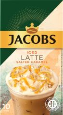 Акція на Напій кавовий Jacobs Iced Latte Salted Caramel 21.3 г х 10 шт. від Rozetka