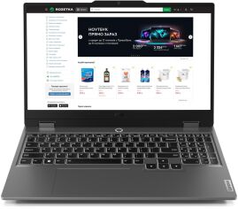 Акція на Ноутбук Lenovo LOQ 15IAX9  Luna Grey / 15.6" IPS Full HD 144 Гц / Intel Core i5-12450HX / RAM 16 ГБ / SSD 1 ТБ / nVidia GeForce RTX 4050, 6 ГБ / від Rozetka