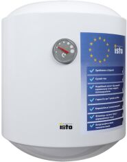 Акція на Isto 50 1.5kWt Dry Heater IVD504415/1h від Y.UA
