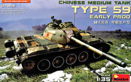 Акція на Китайський середній танк Type 59 раннього виробництва від Y.UA