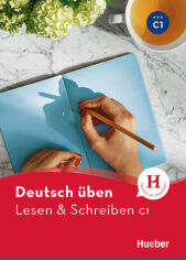 Акція на Deutsch üben: Lesen und Schreiben C1 від Y.UA