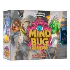Акція на Настільна гра Lord of Boards Mind Bug Химерія Перший контакт (LOB2321UA) від Будинок іграшок