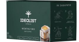 Акція на Кава мелена IDEALIST COFFEE Co Monthly Mix 28 шт х 12 г від Rozetka