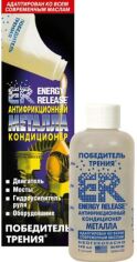 Акція на Антифрикційний кондиціонер металу EnergyRelease (ER5) від Rozetka