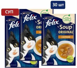 Акція на Влажный дополнительный корм Felix Суп для взрослых кошек с курицей 30х48 г (8445290571243) від Stylus