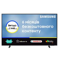 Акція на Телевизор Samsung 50CU8000 (UE50CU8000UXUA) від MOYO