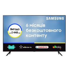 Акція на Телевизор Samsung 58CU7100 (UE58CU7100UXUA) від MOYO