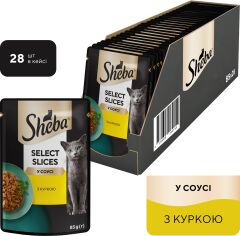 Акція на Вологий корм для котів Sheba Selection in Sauce з куркою в соусі 28х85 г (3065890096806) від Y.UA