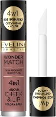 Акція на Рідка помада-рум'яна 4 в 1 Eveline Wonder Match Velour 4 In 1 Cheek&lip №05 4.5 мл від Rozetka