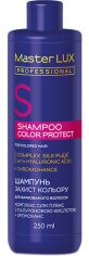 Акція на Шампунь Master Lux Professional Color Protect для фарбованого волосся 250 мл від Rozetka