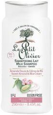 Акція на Шампунь для нормального волосся Le Petit Olivier Milk Shampoo з мигдальним молочком і рисовим кремом 250 мл від Rozetka