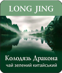 Акция на Чай зеленый листовой Lovare Long Jing 250 г (4820198873820) от Rozetka UA