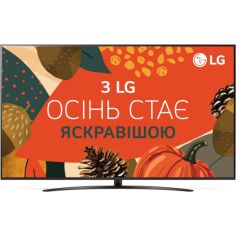 Акція на Телевизор LG 86UT81006LA від MOYO