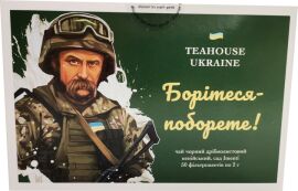 Акція на Чай пакетований Teahouse Шевченко Боріться-поборете 2 г х 50 шт від Rozetka