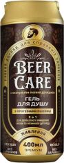 Акція на Гель для душу Beer Care 2 в 1 Живлення з Протеїнами пшениці 400 мл від Rozetka