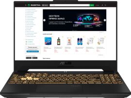 Акція на Ноутбук ASUS TUF Gaming F15 FX507ZC4-HN059 (90NR0GW2-M00V50) Jaeger Gray / 15.6" IPS 144 Гц / Intel Core i5-12500H / RAM 16 ГБ / SSD 1 ТБ / RTX 3050, 4 ГБ від Rozetka