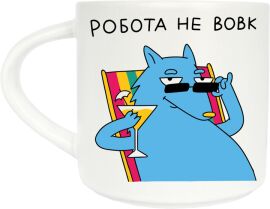 Акція на Чашка Orner D100 Робота не вовк 400 мл (orner-2640) від Rozetka