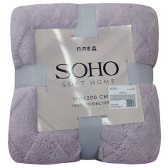 Акція на Плед флисовый Romb Gray Soho 200х230 см від Podushka