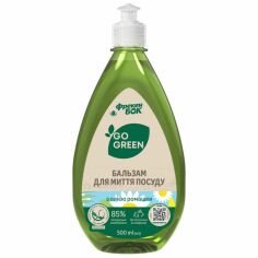 Акція на Бальзам для мытья посуды с маслом ромашки Go Green 0,5л Фрекен БОК від Podushka