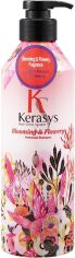 Акція на Шампунь Kerasys Blooming & Flowery парфумований 600 мл від Rozetka