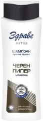 Акція на Шампунь проти лупи Aroma Health Active Black Pepper Activating 390 мл від Rozetka