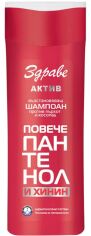 Акція на Шампунь Aroma Zdrave Active з Пантенолом і Хініном 200 мл від Rozetka