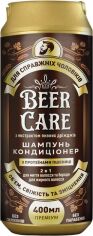 Акція на Шампунь-кондиціонер Beer Care 2 в 1 з Протеїнами пшениці 400 мл від Rozetka