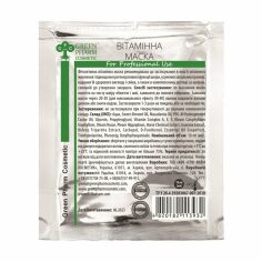 Акція на Вітамінна маска для обличчя Green Pharm Cosmetic Vitamin Mask pH 5.5, 10 мл від Eva