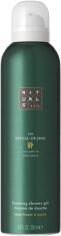 Акція на Пінка для душу Rituals The Ritual of Jing Foaming Shower Gel 200 мл від Rozetka