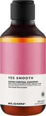 Акція на Шампунь для неслухняного волосся Elgon Yes Smooth Super Control Shampoo 250 мл від Rozetka