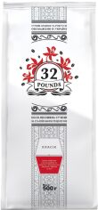 Акція на Кава в зернах 32 POUNDS Класік 500 г від Rozetka