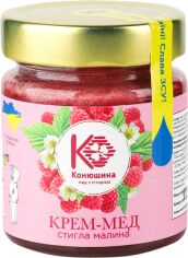 Акція на Крем-мед Конюшина Стигла малина 220 г (0.22 кг) від Rozetka