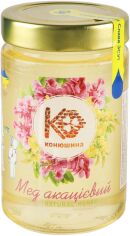 Акція на Мед Конюшина акацієвий 550 г (0.55 кг) від Rozetka