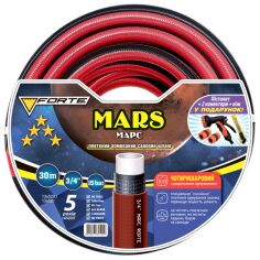 Акція на Шланг садовий для поливу Forte Mars 3/4" армований 30 м від Rozetka