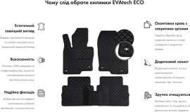 Акція на Комплект автокилимків з екошкіри EVAtech ECO в салон авто передні для Sens Daewoo 2002-2017 1 покоління Sedan EU від Rozetka