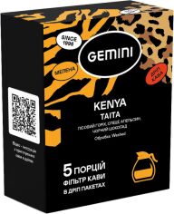 Акція на Кава Gemini Kenya Taita Фільтр пакет Drip коробка 5 шт від Rozetka