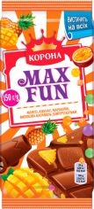 Акція на Шоколад молочний Корона Max Fun c фруктовими шматочками 150 г від Rozetka
