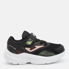 Акція на Дитячі кросівки для хлопчика Joma Active JR 2531 JACTIS2531V 33 (2) Чорні/Жовті від Rozetka