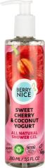 Акція на Гель для душу Berry Nice Sweet Cherry & Coconut Yogurt Shower Gel Натуральний Солодка вишня та кокосовий йогурт 280 мл від Rozetka