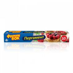 Акція на Пергамент для выпечки 10м бокс Фрекен БОК від Podushka