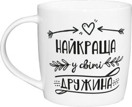 Акція на Чашка Kvarta Найкраща дружина у світі в подарунковій коробці 360 мл (1919) від Rozetka