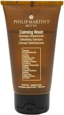 Акція на Детокс-шампунь Philip Martin's Calming Wash 75 мл від Rozetka