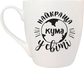 Акція на Фарфорова чашка Kvarta Найкраща кума 500 мл в подарунковій коробці (5023) від Rozetka