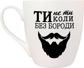 Акція на Фарфорова чашка Kvarta Ти не ти без бороди 500 мл в подарунковій коробці (5095) від Rozetka
