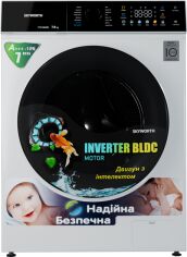 Акція на Пральна машина повногабаритна Skyworth F70166WB від Rozetka