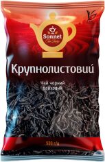 Акція на Чорний чай Sonnet Крупнолистовий 500 г від Rozetka