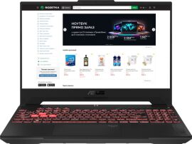 Акція на Ноутбук ASUS TUF Gaming A15 (2024) FA507UV-LP077 (90NR0I25-M008V0) Mecha Gray / 15.6" IPS 144 Гц / AMD Ryzen 7 8845HS / RAM 16 ГБ / SSD 512 ГБ / RTX 4060, 8 ГБ від Rozetka