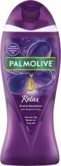 Акція на Гель для душу Palmolive Relax Aroma Sensations Essential Oils З ефірними оліями Розслабляючий 500 мл від Rozetka