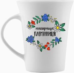Акція на Чашка Kvarta Найкраща племінниця в подарунковій коробці 360 мл (1840) від Rozetka