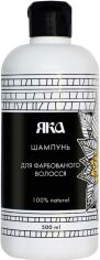 Акція на Шампунь Яка для фарбованого волосся 500 мл від Rozetka
